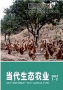 退耕还林工程在生态建设中的重要性
