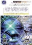 房屋建筑学课程教学研究与实践