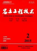 节能施工技术在建筑工程施工中的运用