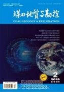 地震活动对人类生活的影响及防震减灾措施