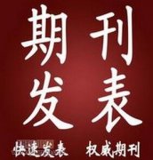 三类湿地地质环境演化趋势分析