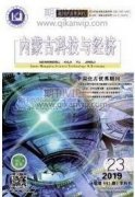 民用建筑住宅建筑细节设计方法探讨