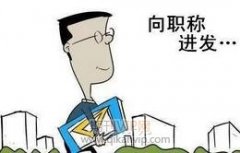 课题研究的阶段性成果是什么