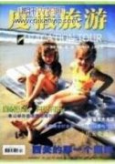零售企业自有品牌战略探讨
