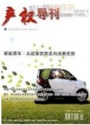 传统商贸企业转型探讨