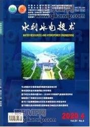水利工程师论文