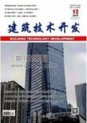 改性聚氨酯密封胶在铁路嵌缝中的应用研究