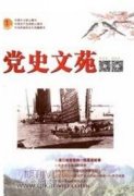 “时代新人”思政课建设的五个着力点