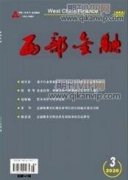 海南省高等职业教育对区域经济增长的贡献率及发展对策