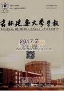 建筑采暖通风空调工程的节能减排措施研究