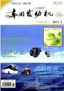 基于专利分析的发动机可变技术发展趋势综述