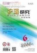 沙门氏菌噬菌体的研究与应用