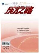 基于校企合作的软件工程人才培养模式实践与探究