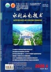水利水电技术