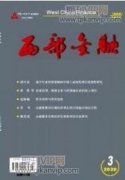 河北省产业结构与经济增长灰色关联分析