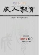 素质教育视域下的职校学生综合素质培养