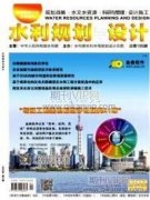 为经济社会高质量发展提供水利安全保障