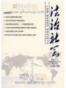 非物质文化遗产语境下北京兔儿爷传统手工艺的传承研究