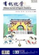 化学教学中绿色化学观教育的有效途径