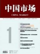 互联网时代的人力资源管理新思维研究