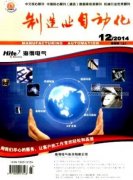 生产性服务业与传统制造业融合效应研究