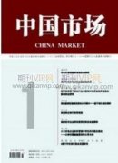 现代人力资源管理中的团队建设研究