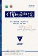 融合区块链技术的机构知识库科学数据监护模型研究