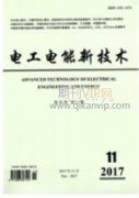 电能质量与供电可靠性关系分析
