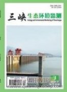 环境工程建设在生态城市建设中的应用探析