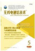 人工智能的刑事责任能力研究