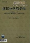 加强林业经济管理促进林业和谐发展
