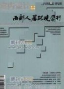 论钢筋混凝土结构施工过程温度影响