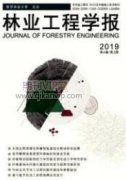 集体林权制度改革后的森林资源保护管理研究