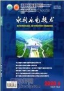 水利工程设计中水土保持理念的应用