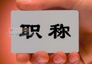统计论文发表