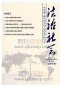 中国传统文化元素在西方设计中的应用研究