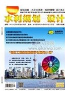 水利工程施工中导流施工技术的应用管理