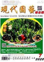 园林景观论文