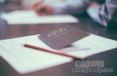 分析农村经济发展及“三资”管理存在的问题及优化措施