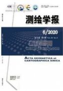 地形图测绘中数字测绘技术的应用探究