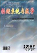 创设问题情境，助力数学教学