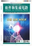 云计算的软件自动化测试研究