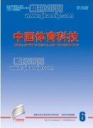 中国大学生体育协会实体化探索