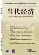 新零售趋势下零售企业转型策略研究