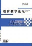 研究生挂职锻炼机制研究