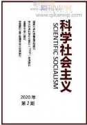 新的社会阶层统战工作示范项目建设载体研究