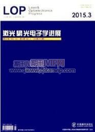 电子工程师论文