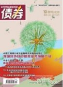 主成分分析法在证券投资选股中的运用