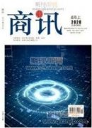 混合所有制企业的日常经营管理