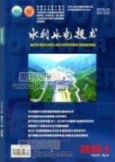 水利经济发展问题及其措施的探讨